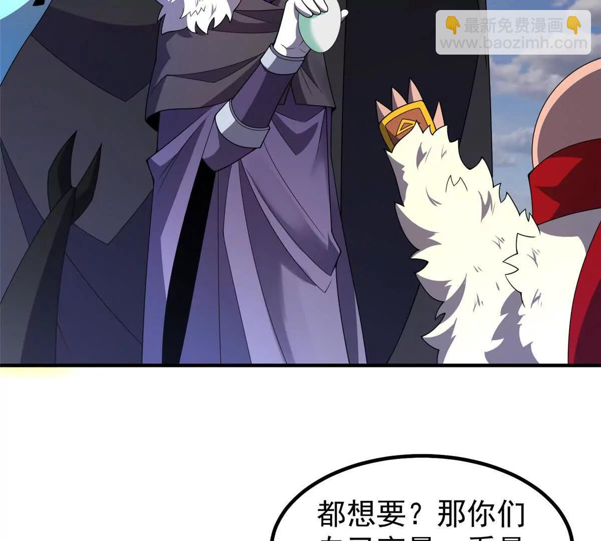 357 可恶没抢到(1/3)-第362话