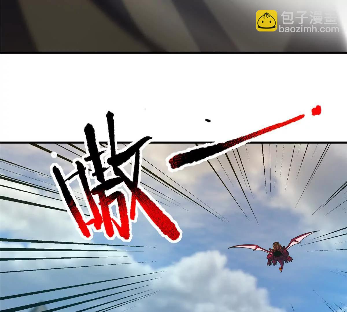 357 可恶没抢到(1/3)-第362话