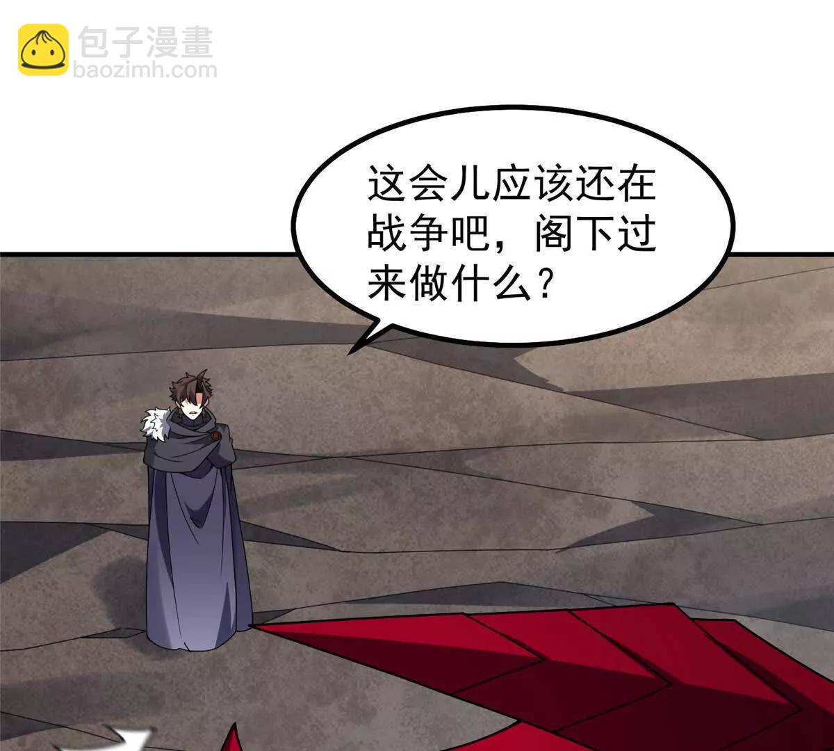 357 可恶没抢到(1/3)-第362话