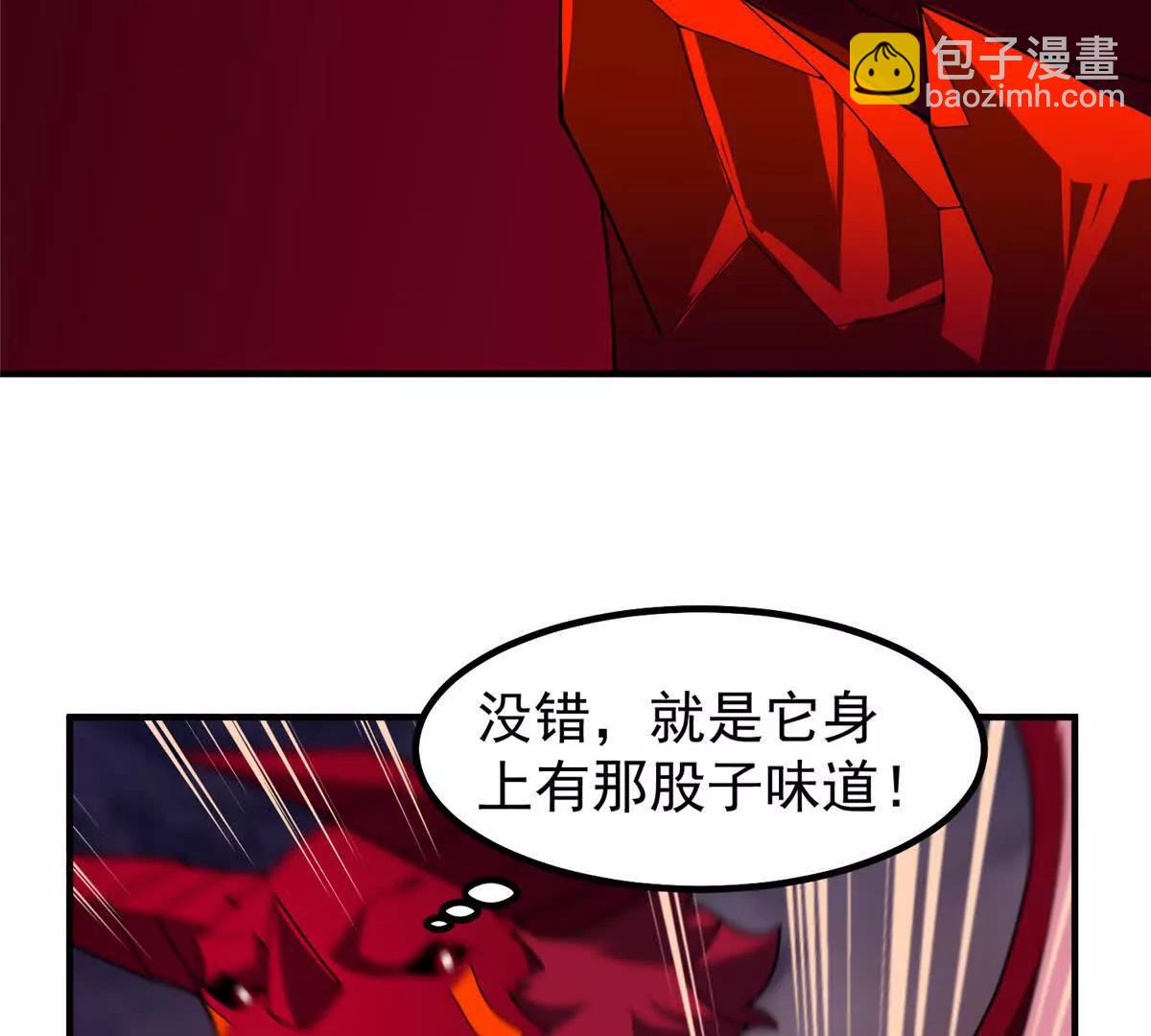 357 可恶没抢到(1/3)-第362话