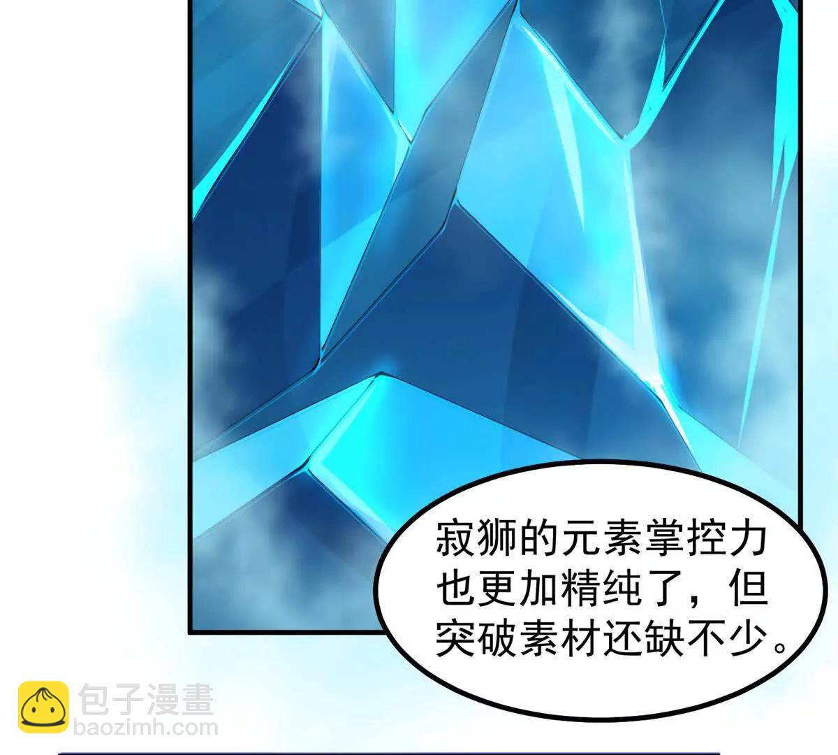 359 奥鲁(1/3)-第364话