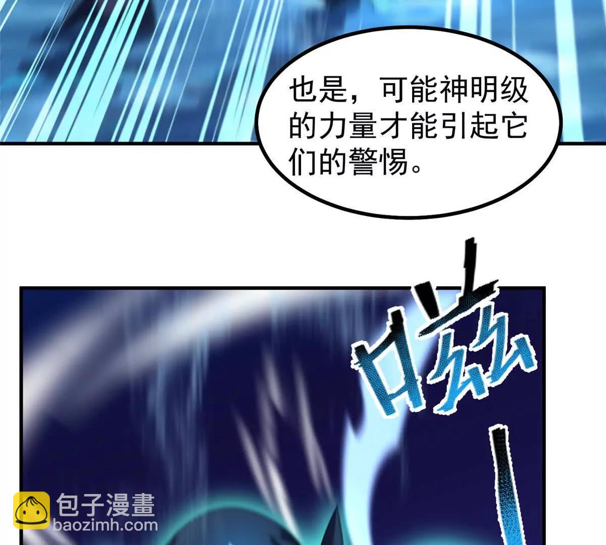359 奥鲁(1/3)-第364话
