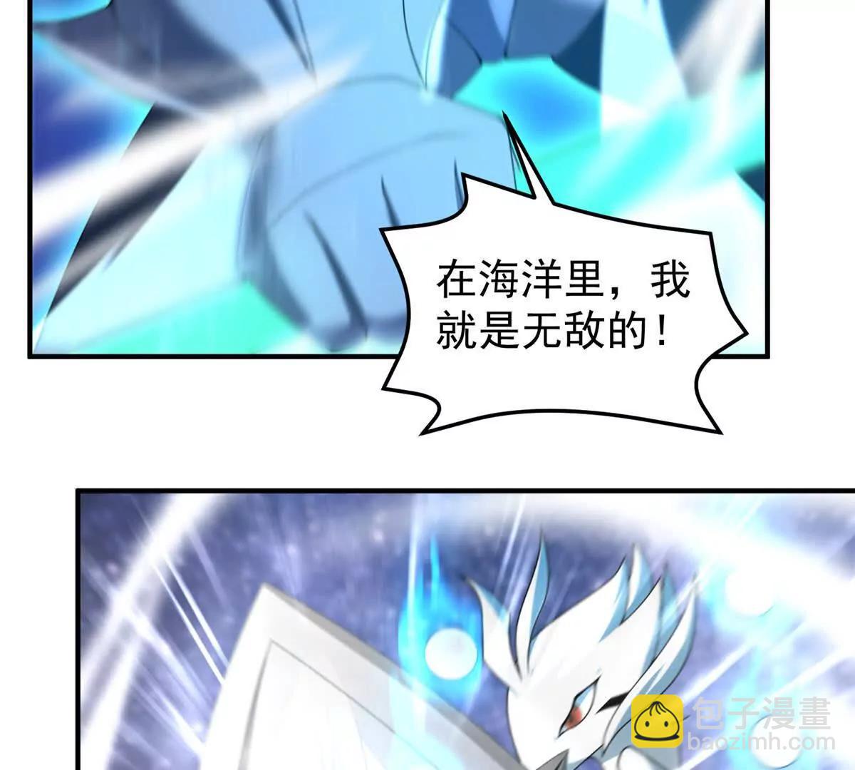 359 奥鲁(1/3)-第364话