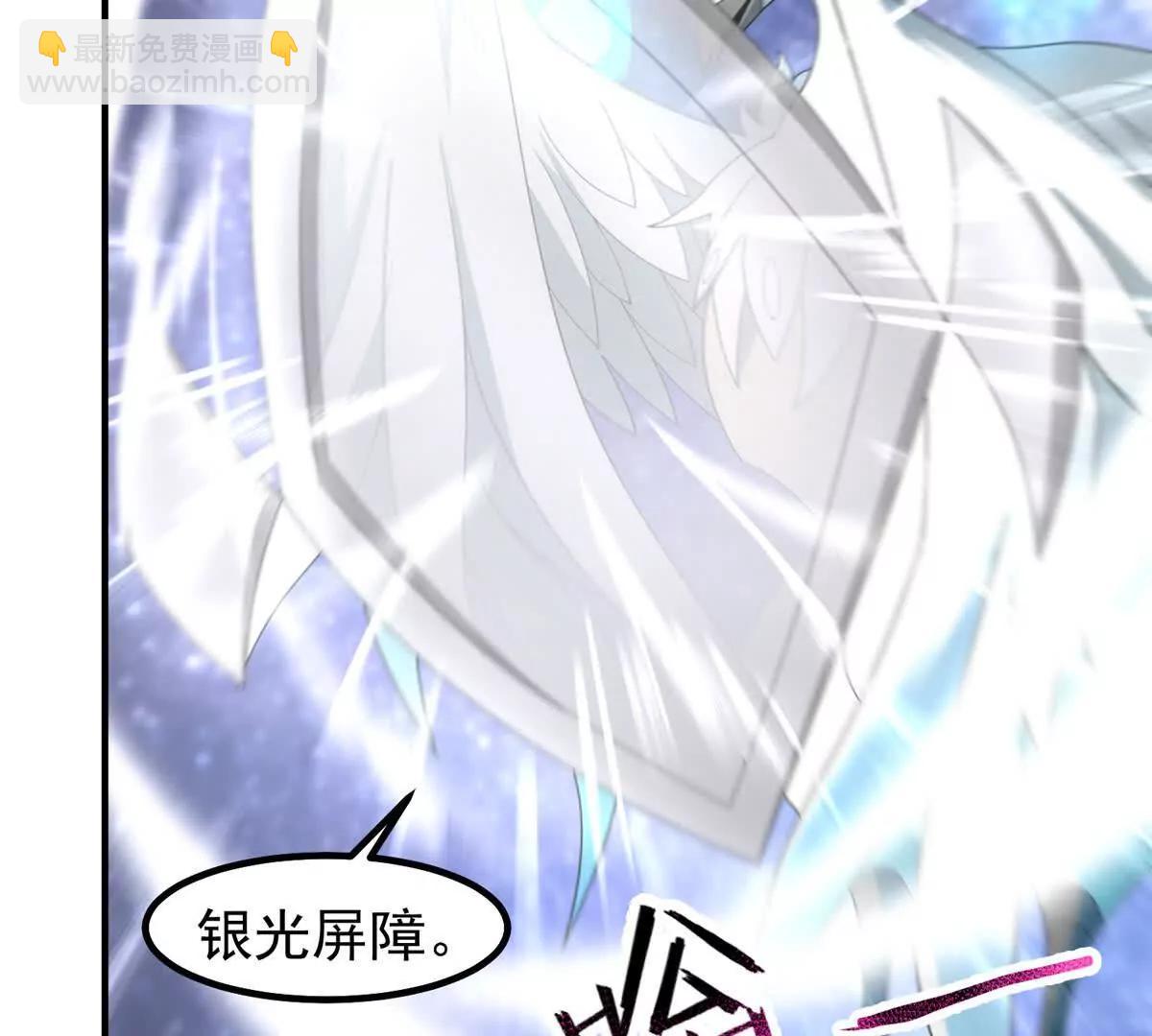 359 奥鲁(1/3)-第364话