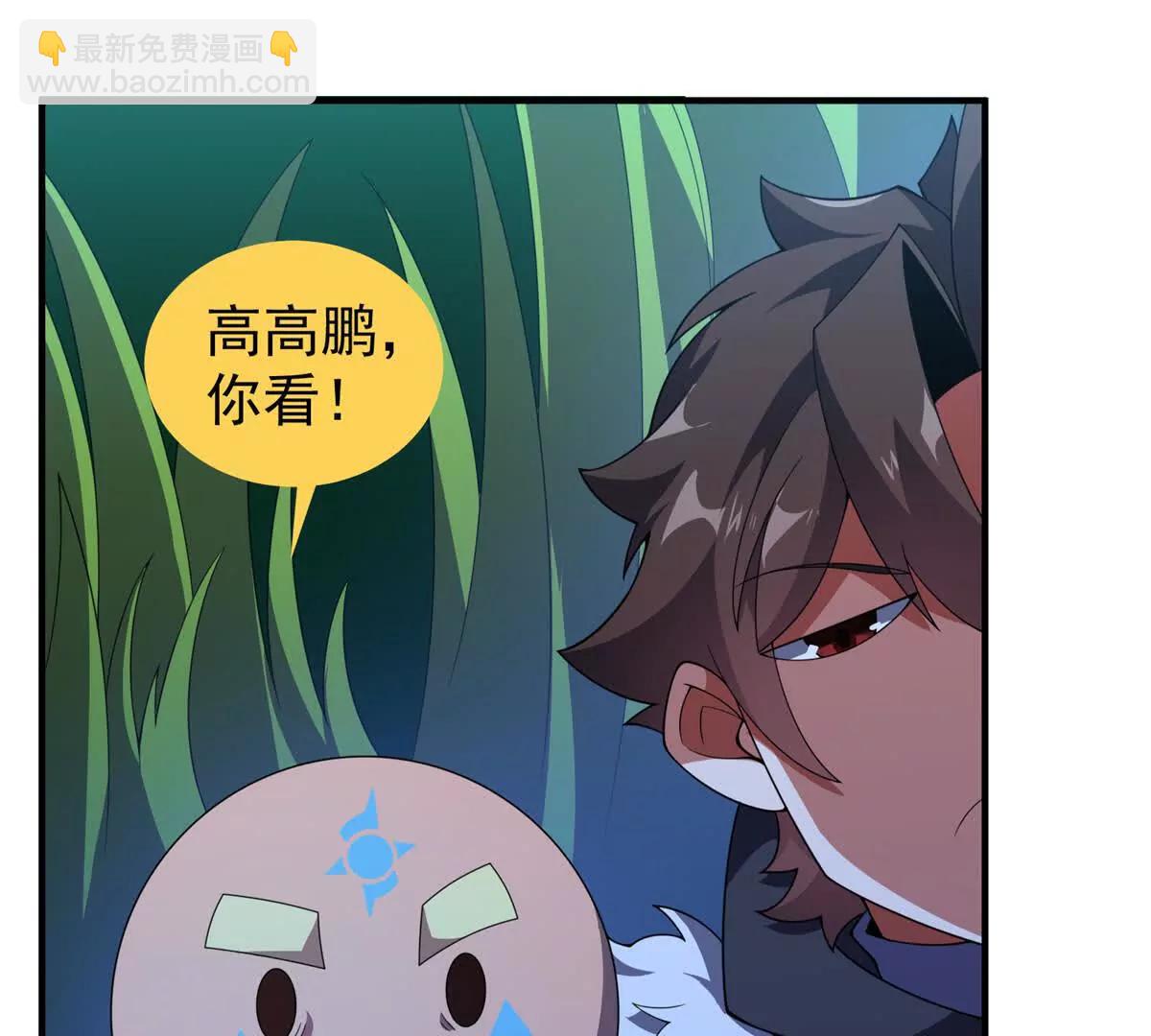 359 奥鲁(1/3)-第364话