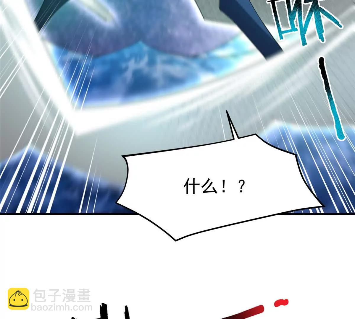 359 奥鲁(1/3)-第364话
