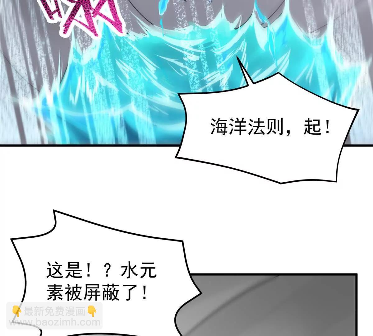 359 奥鲁(1/3)-第364话