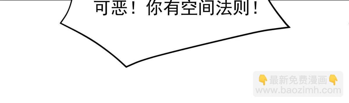 359 奥鲁(1/3)-第364话
