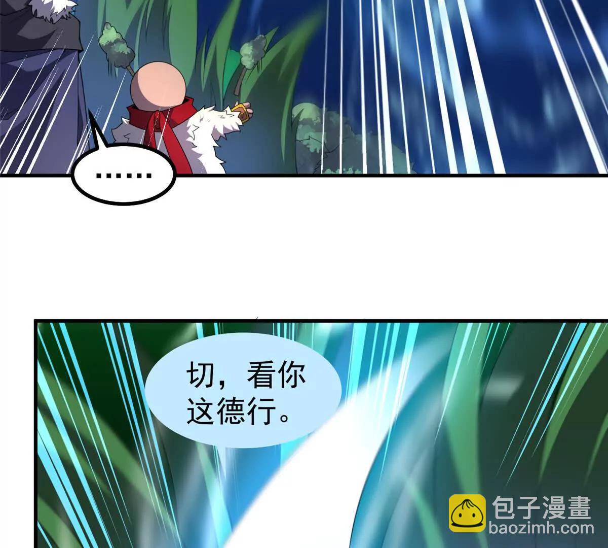 359 奥鲁(1/3)-第364话