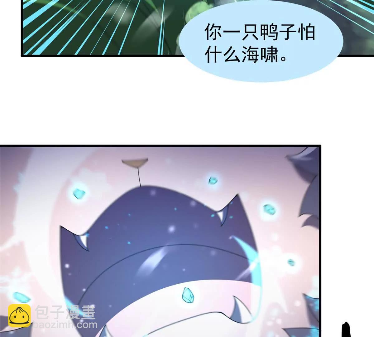 359 奥鲁(1/3)-第364话