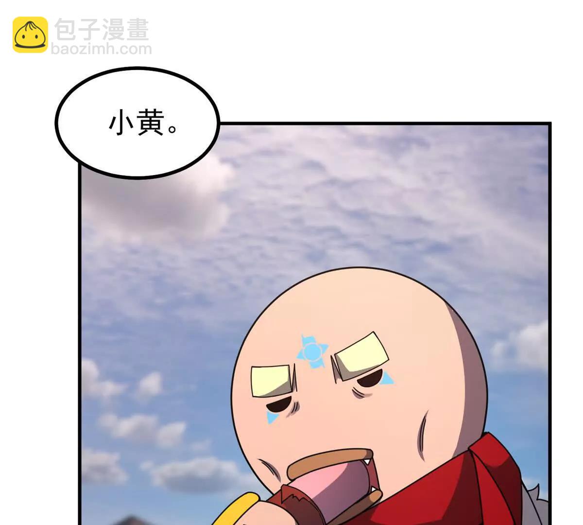 361 万象既是万物(1/2)-第366话