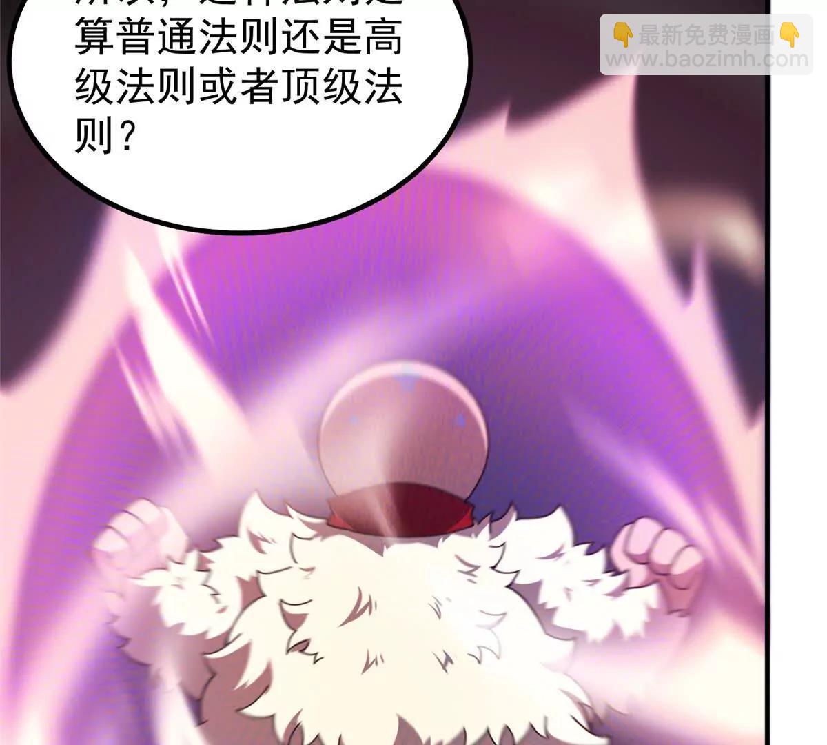 361 万象既是万物(1/2)-第366话