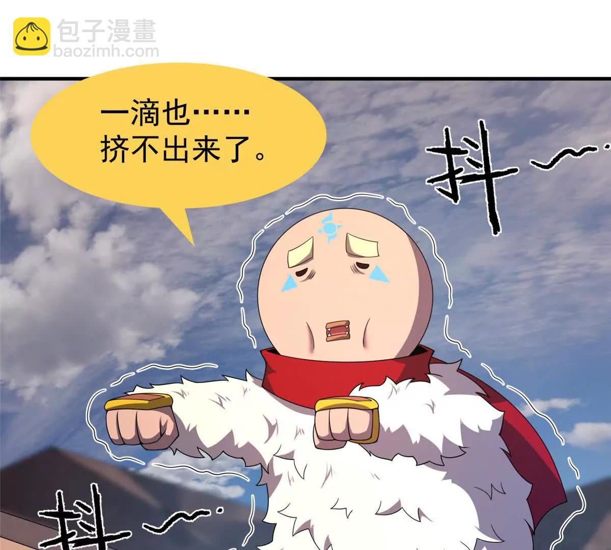 361 万象既是万物(1/2)-第366话