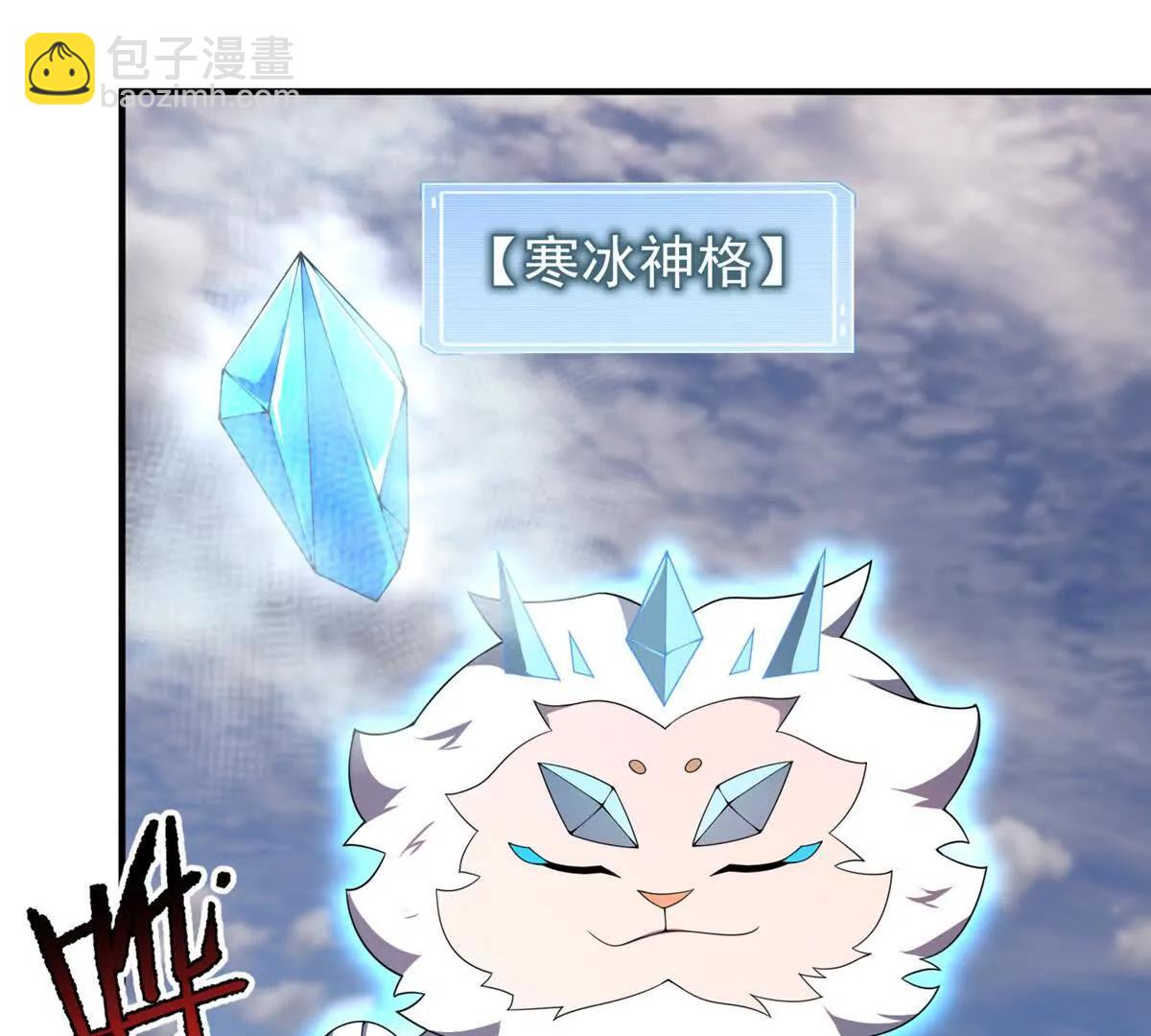 361 万象既是万物(1/2)-第366话