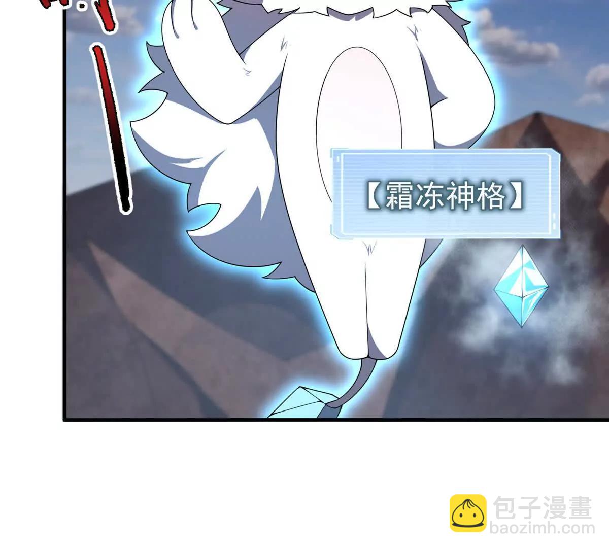 361 万象既是万物(1/2)-第366话
