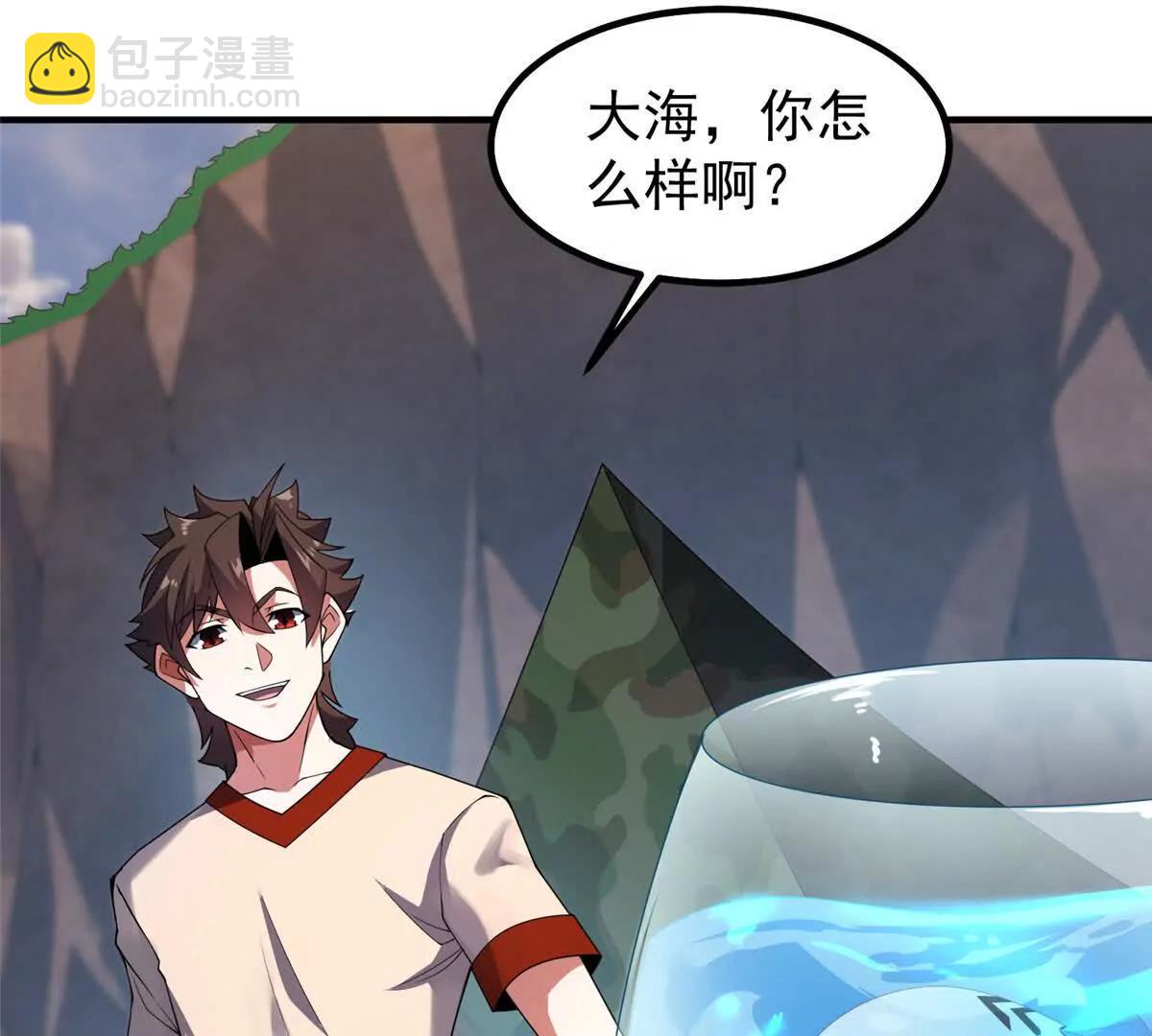 361 万象既是万物(1/2)-第366话