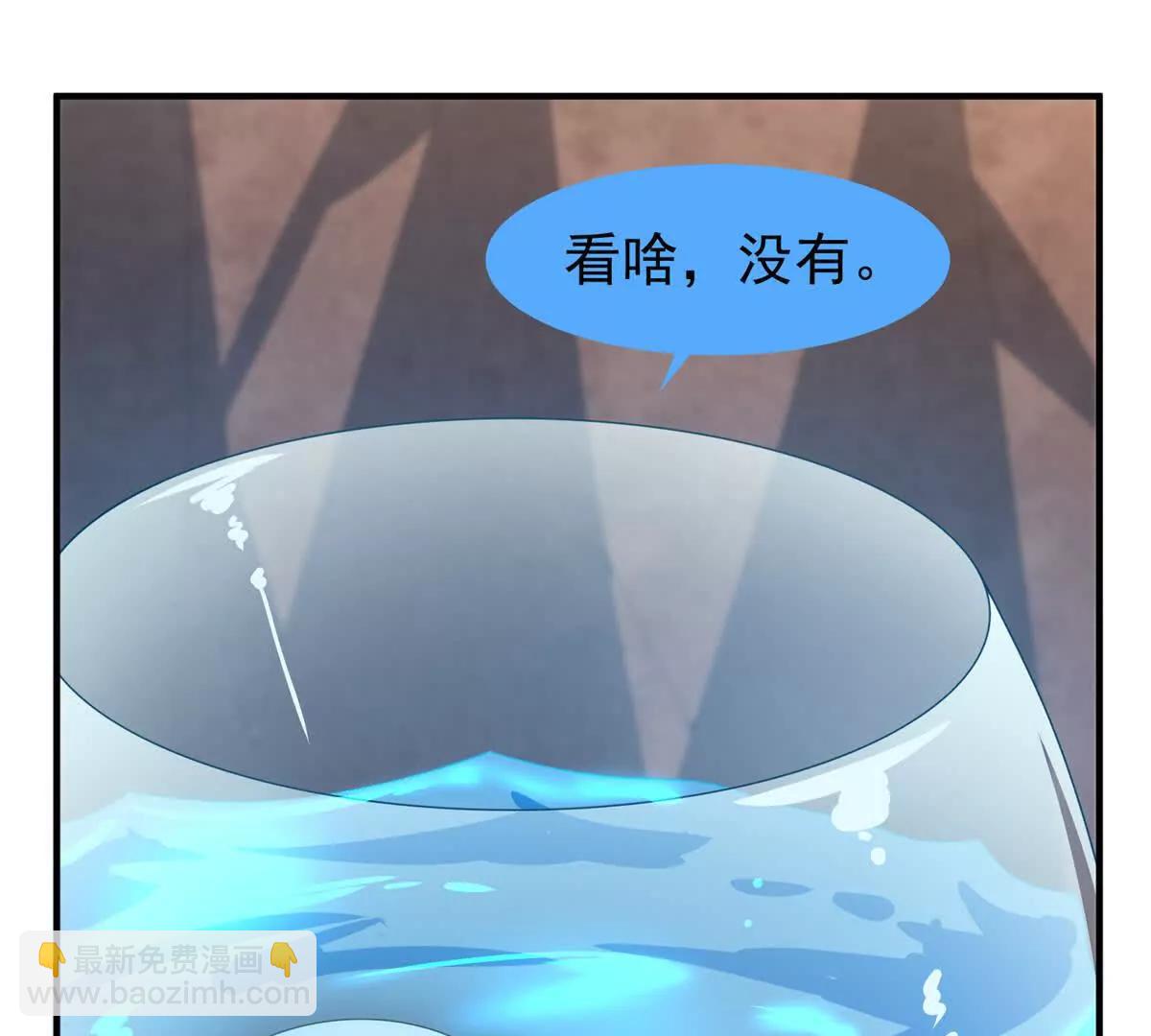 361 万象既是万物(1/2)-第366话