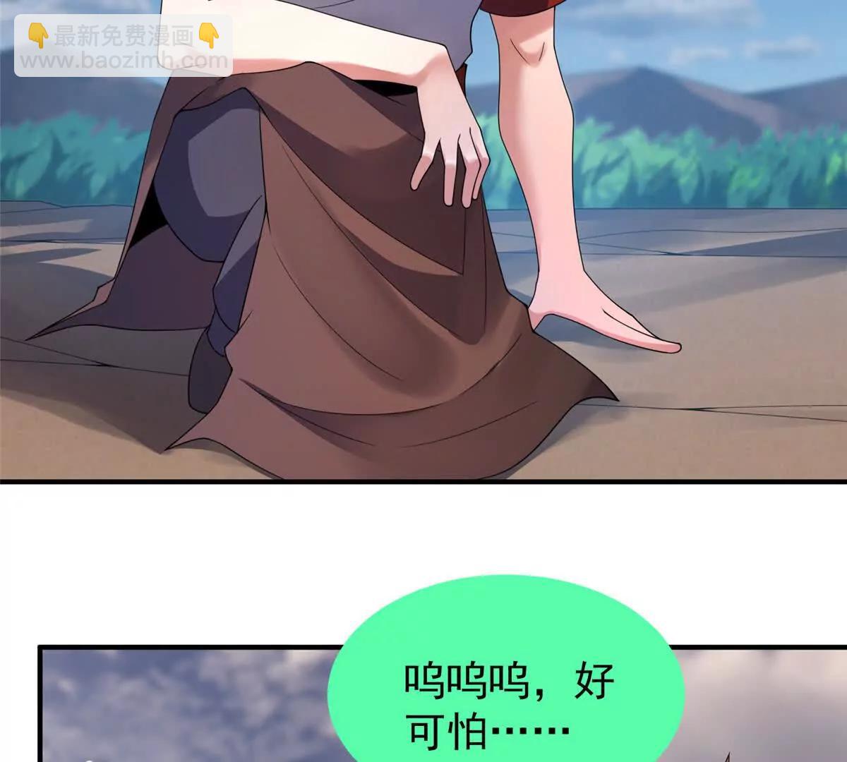 361 万象既是万物(1/2)-第366话