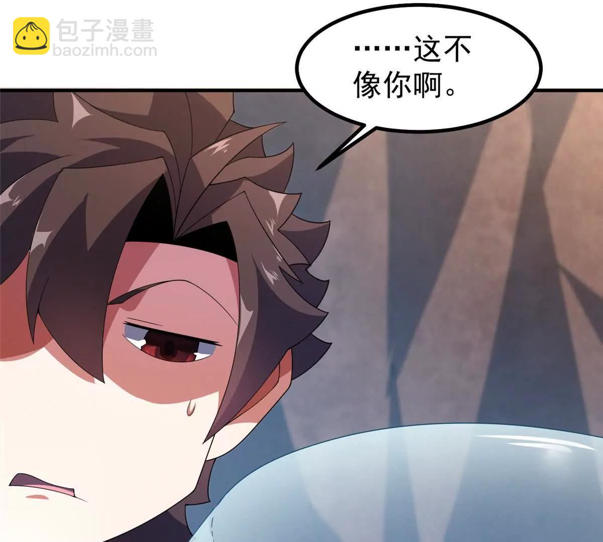 361 万象既是万物(1/2)-第366话