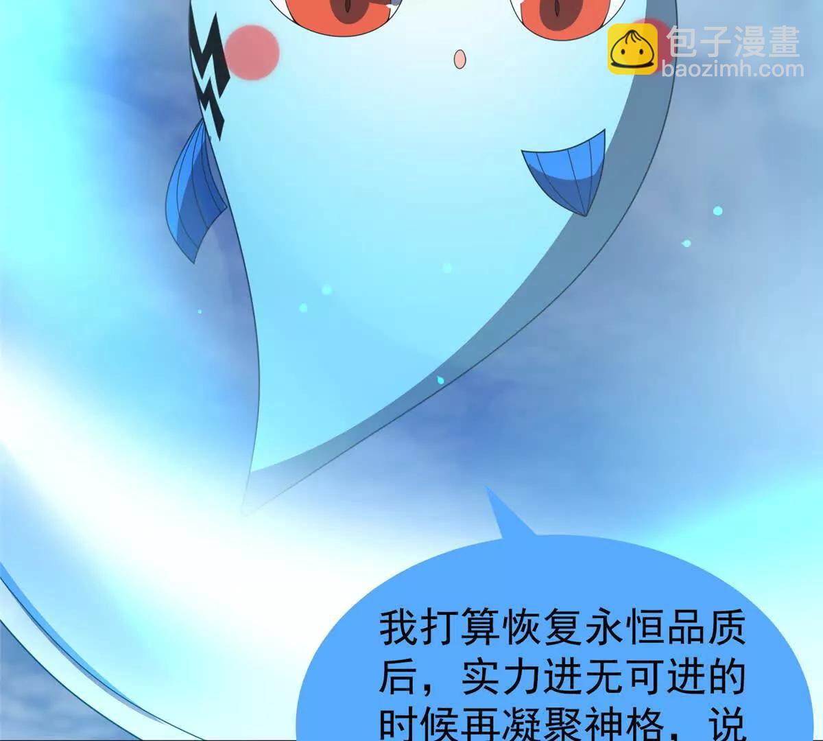 361 万象既是万物(1/2)-第366话