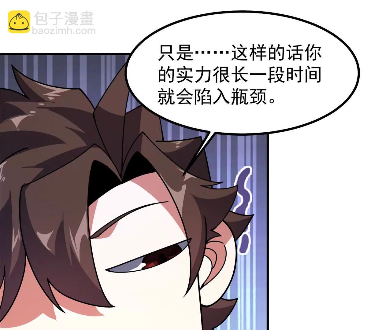 361 万象既是万物(1/2)-第366话