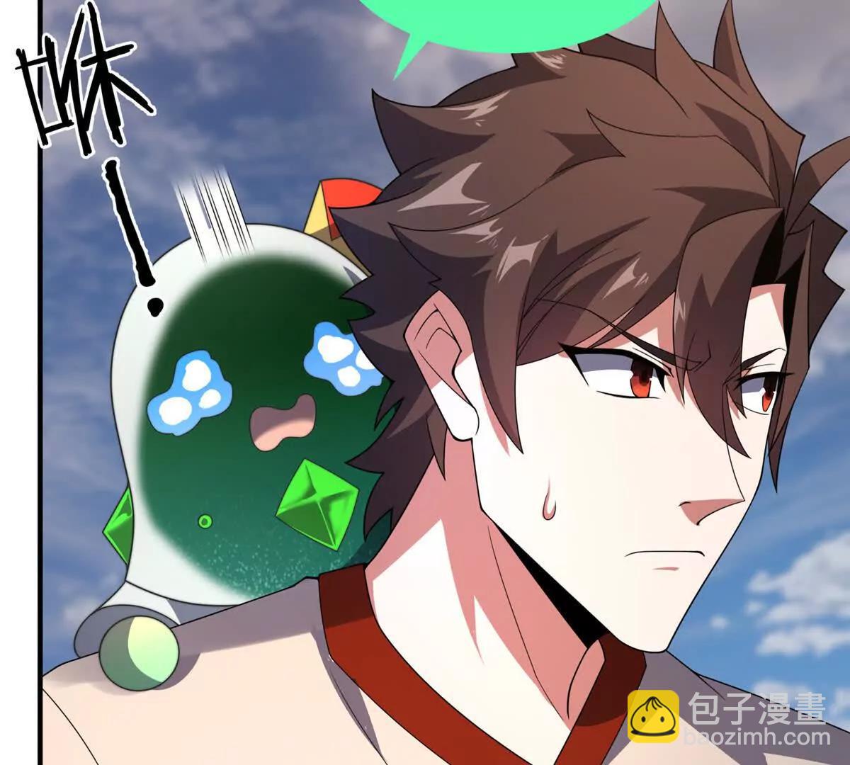 361 万象既是万物(1/2)-第366话