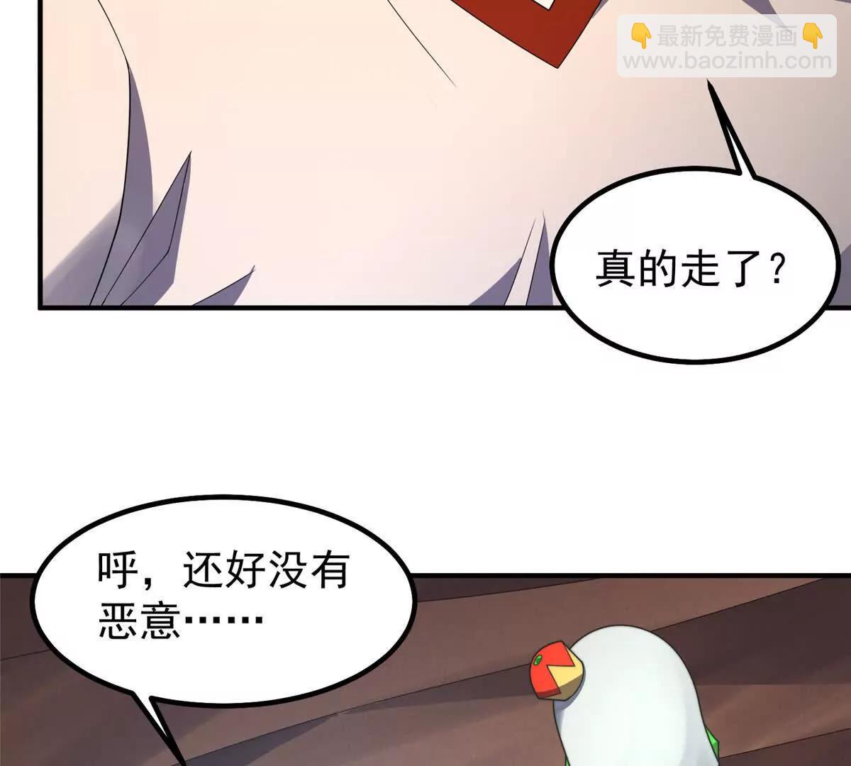 361 万象既是万物(1/2)-第366话