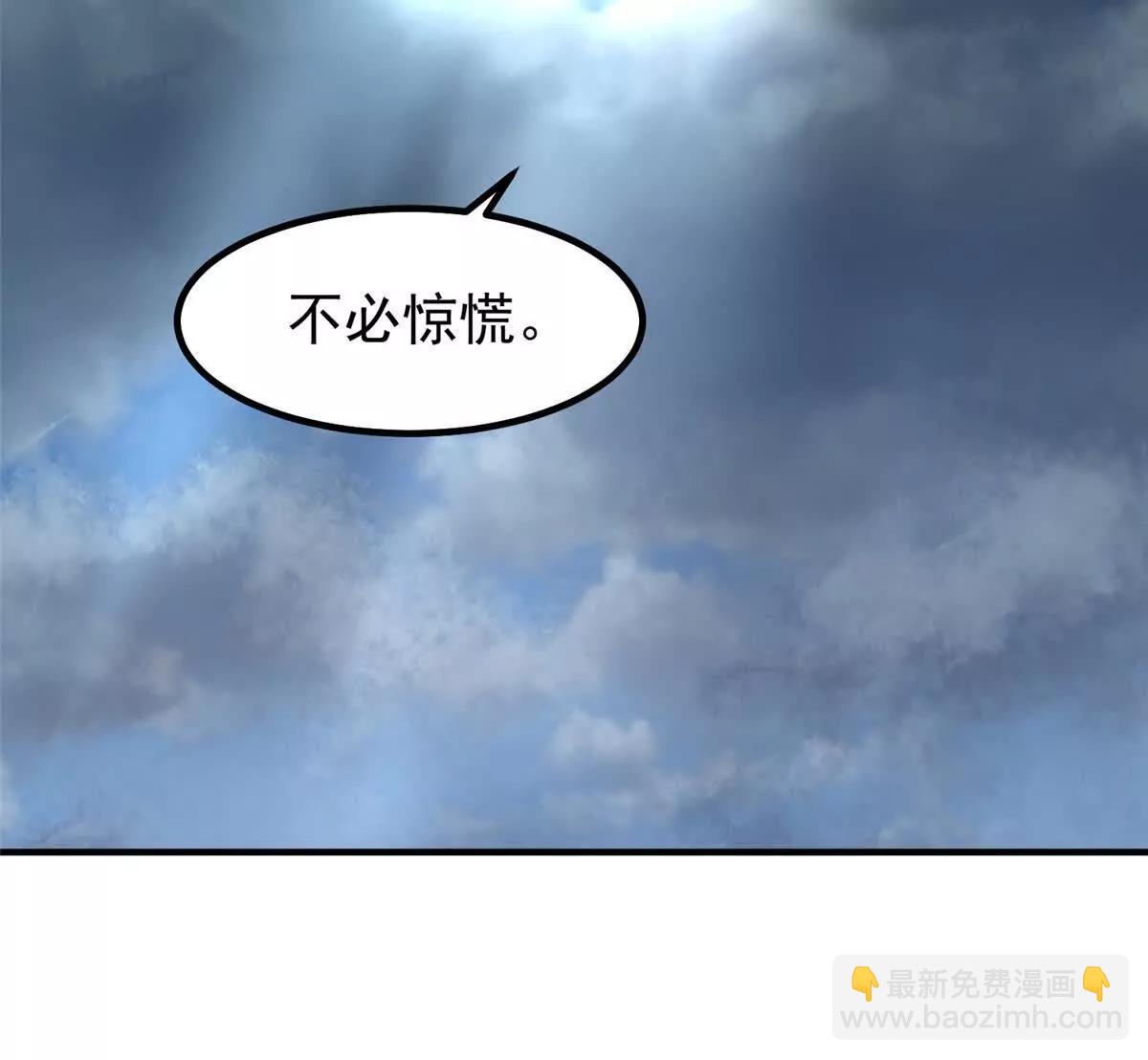 363 黑龙(1/2)-第368话