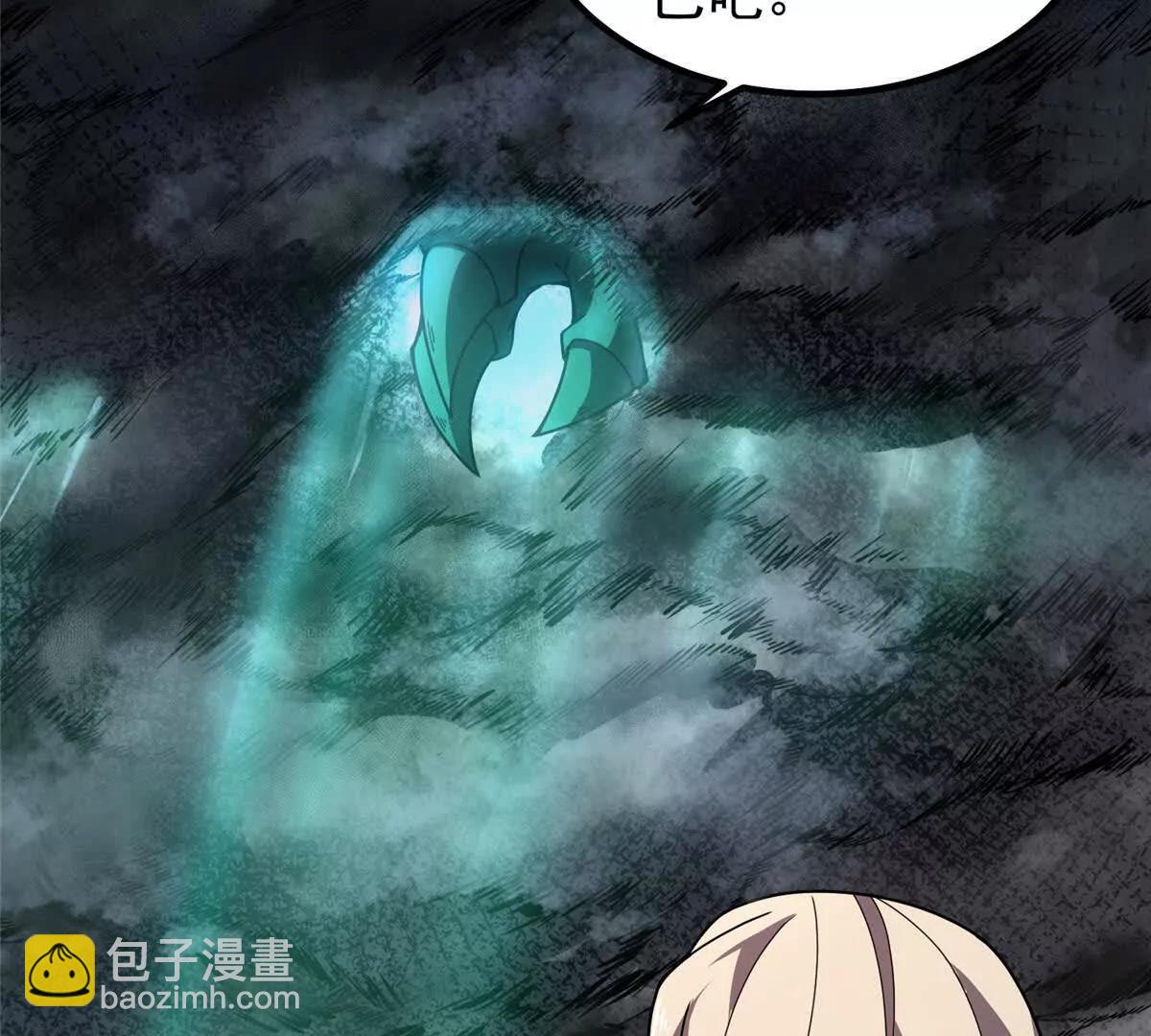 363 黑龙(1/2)-第368话