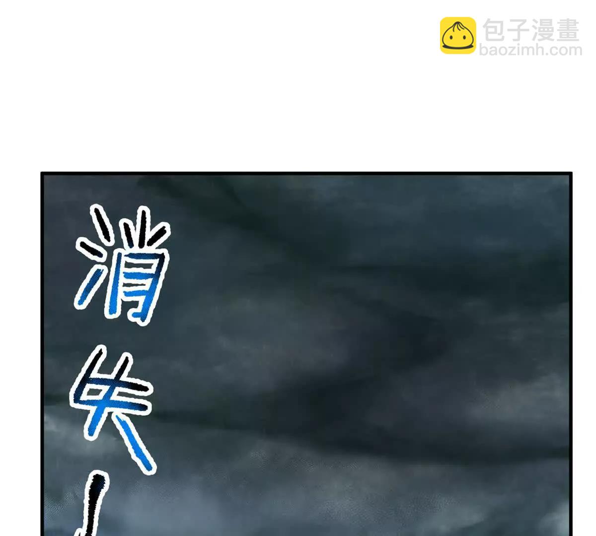 363 黑龙(1/2)-第368话