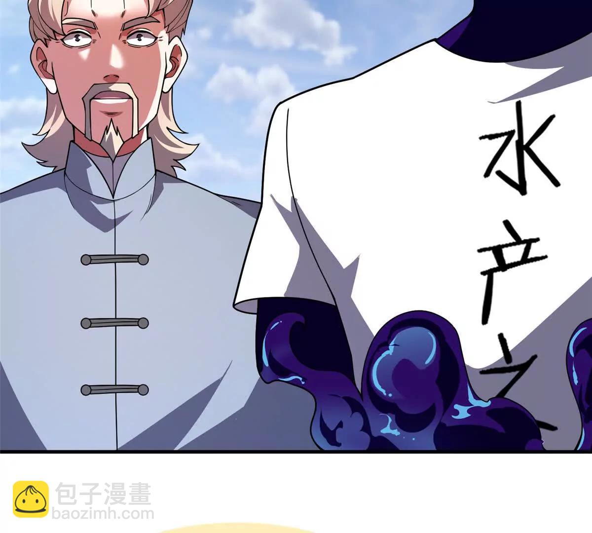 363 黑龙(1/2)-第368话