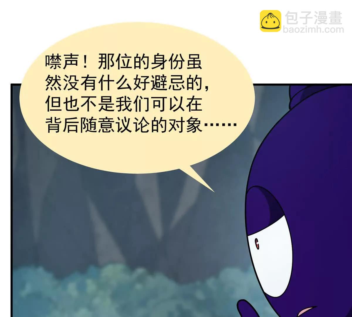 363 黑龙(1/2)-第368话