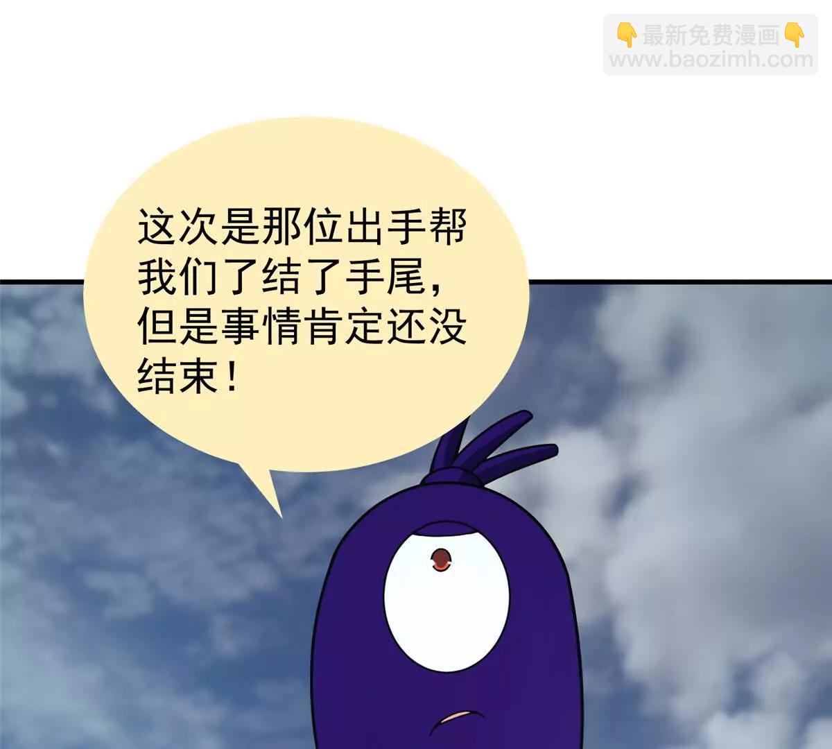 363 黑龙(1/2)-第368话