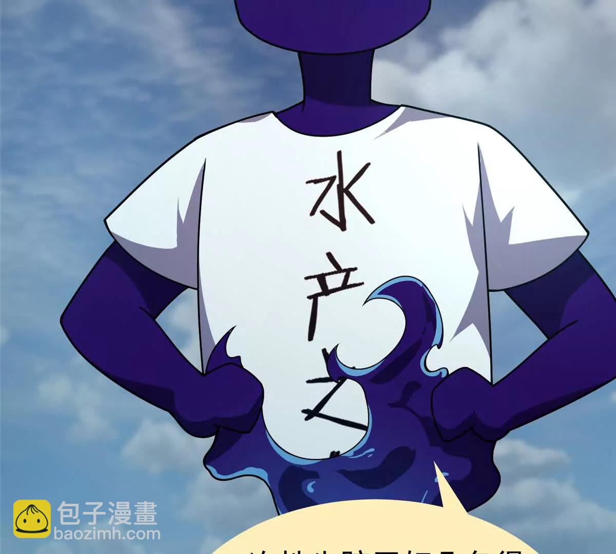 363 黑龙(1/2)-第368话