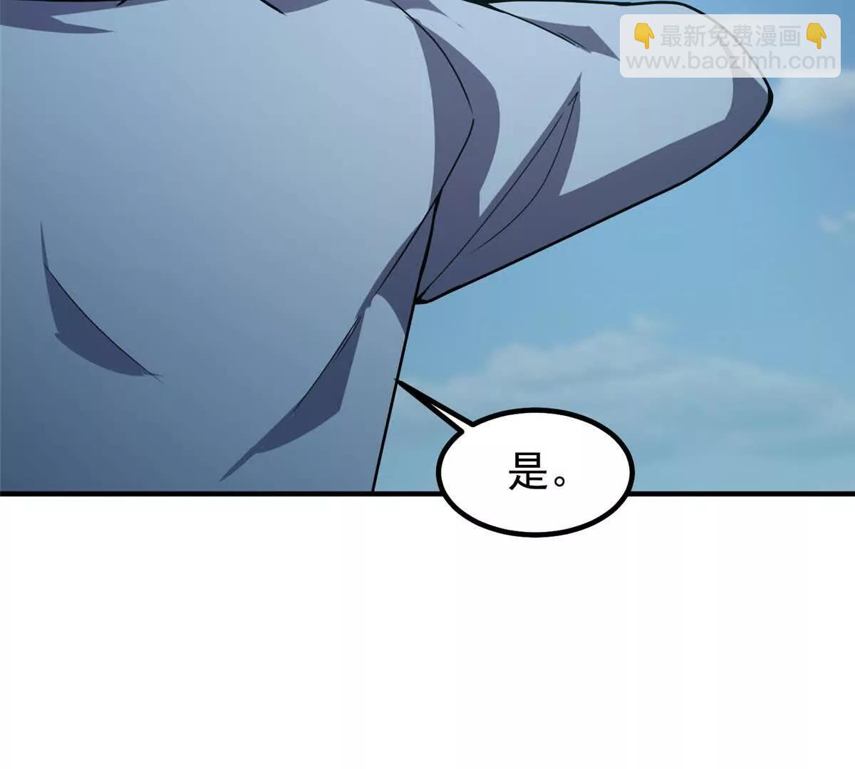 363 黑龙(1/2)-第368话