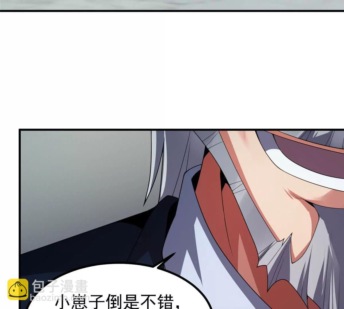 363 黑龙(1/2)-第368话