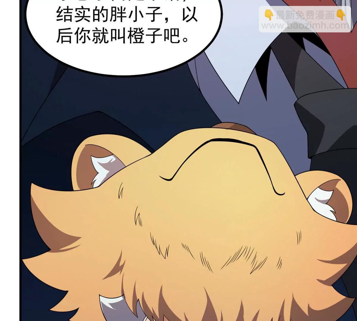 363 黑龙(1/2)-第368话