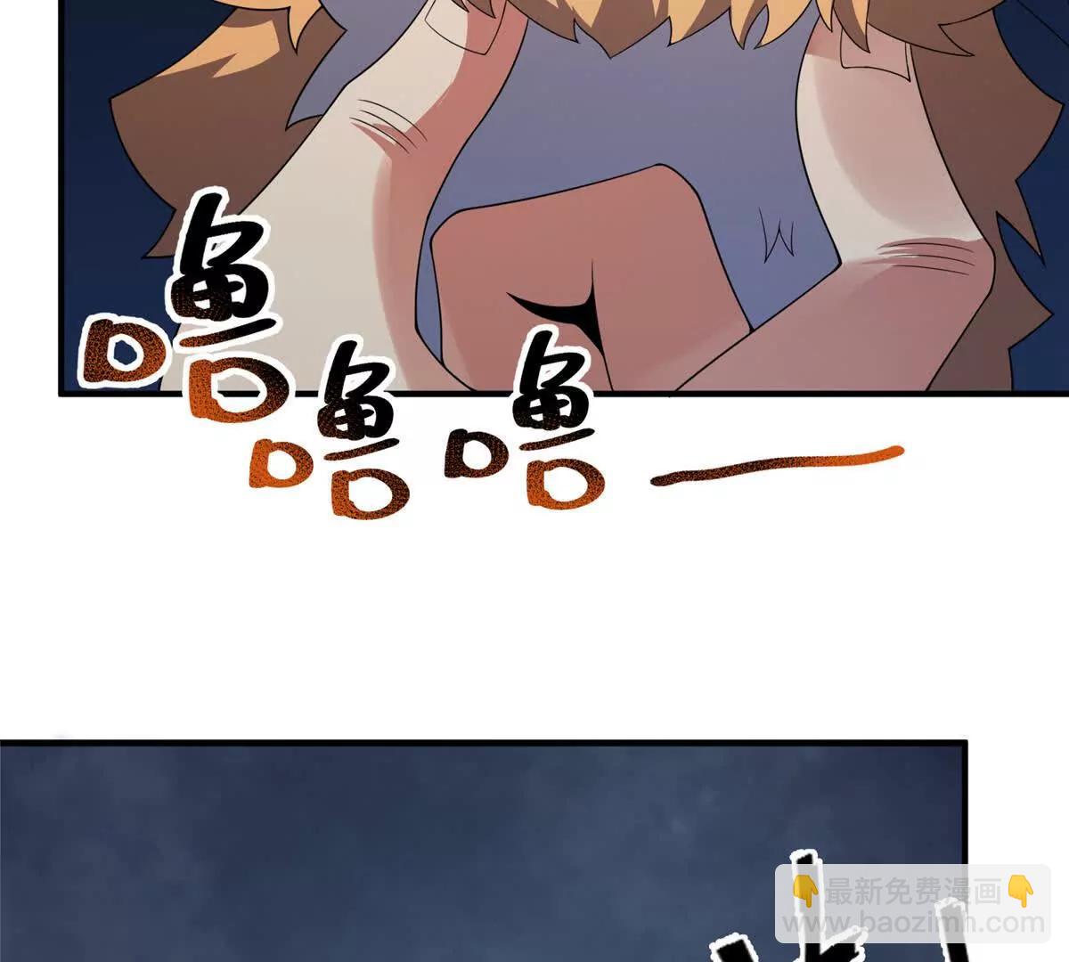 363 黑龙(1/2)-第368话