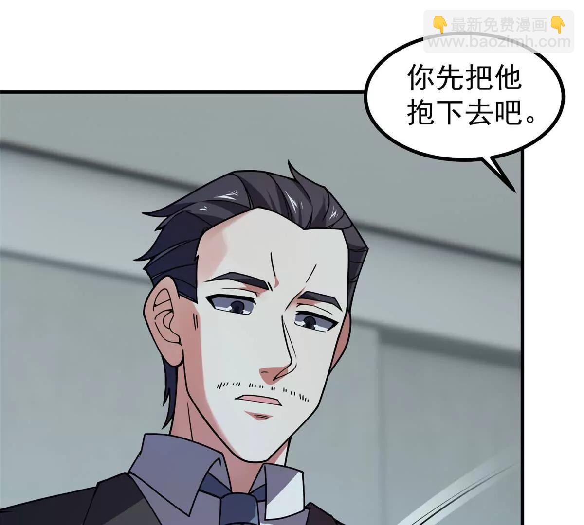 363 黑龙(1/2)-第368话