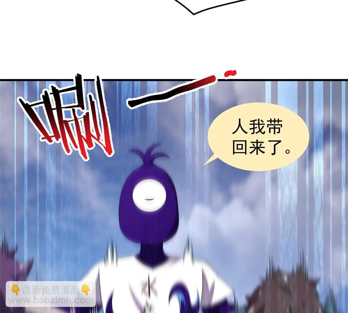 363 黑龙(1/2)-第368话