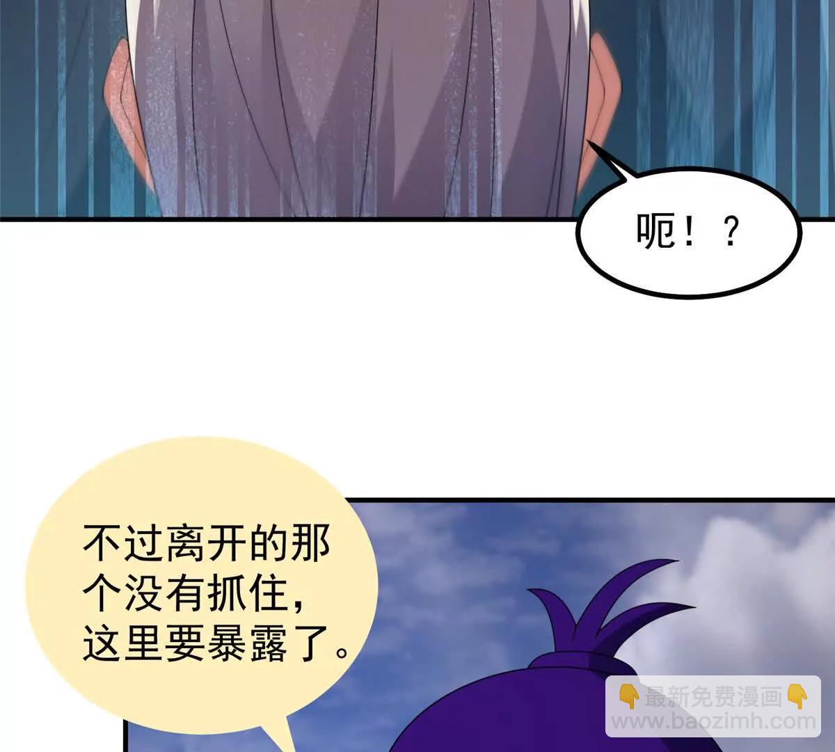 363 黑龙(1/2)-第368话