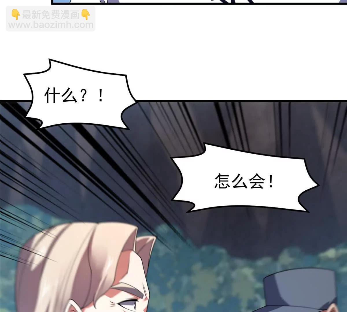 363 黑龙(1/2)-第368话