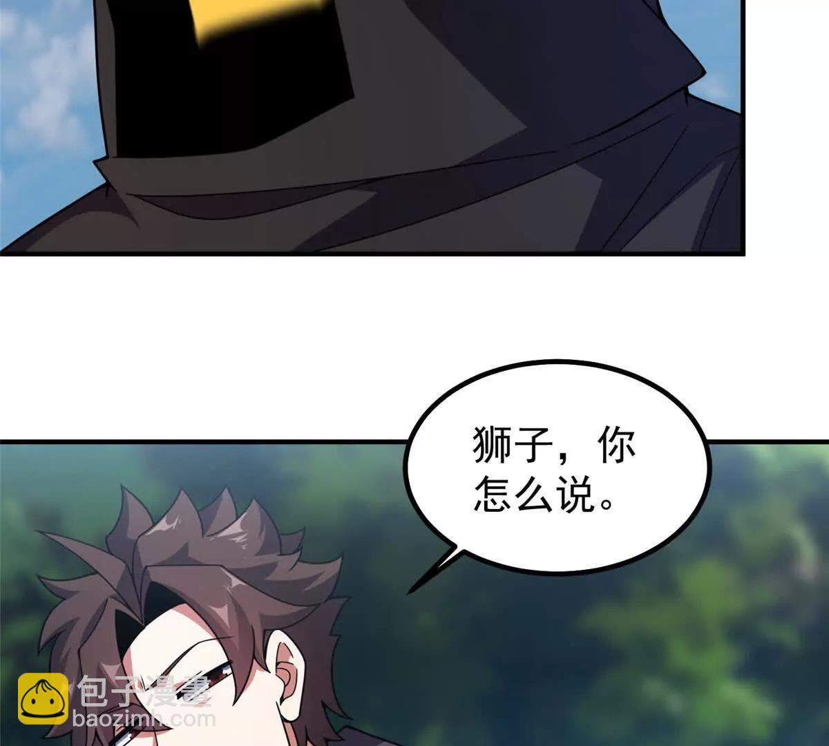 365 桃花劫(1/3)-第370话