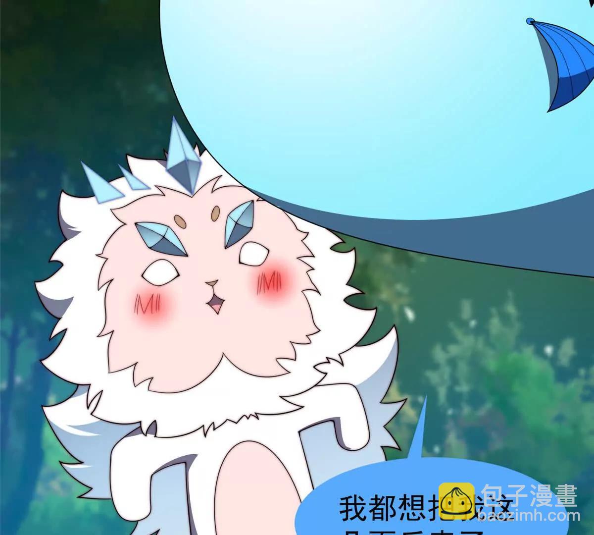365 桃花劫(1/3)-第370话