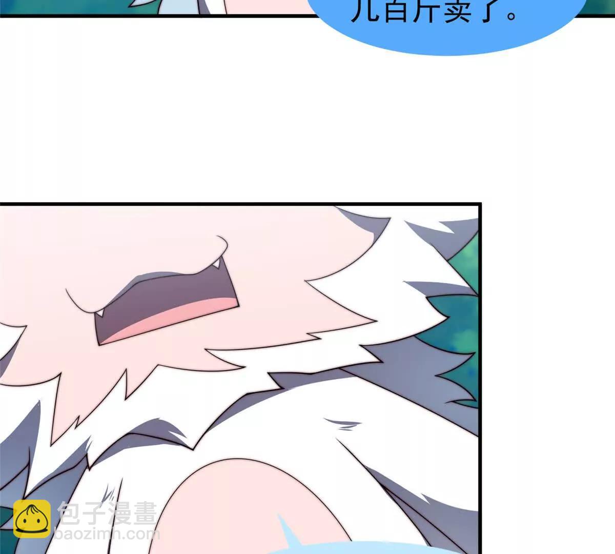 365 桃花劫(1/3)-第370话
