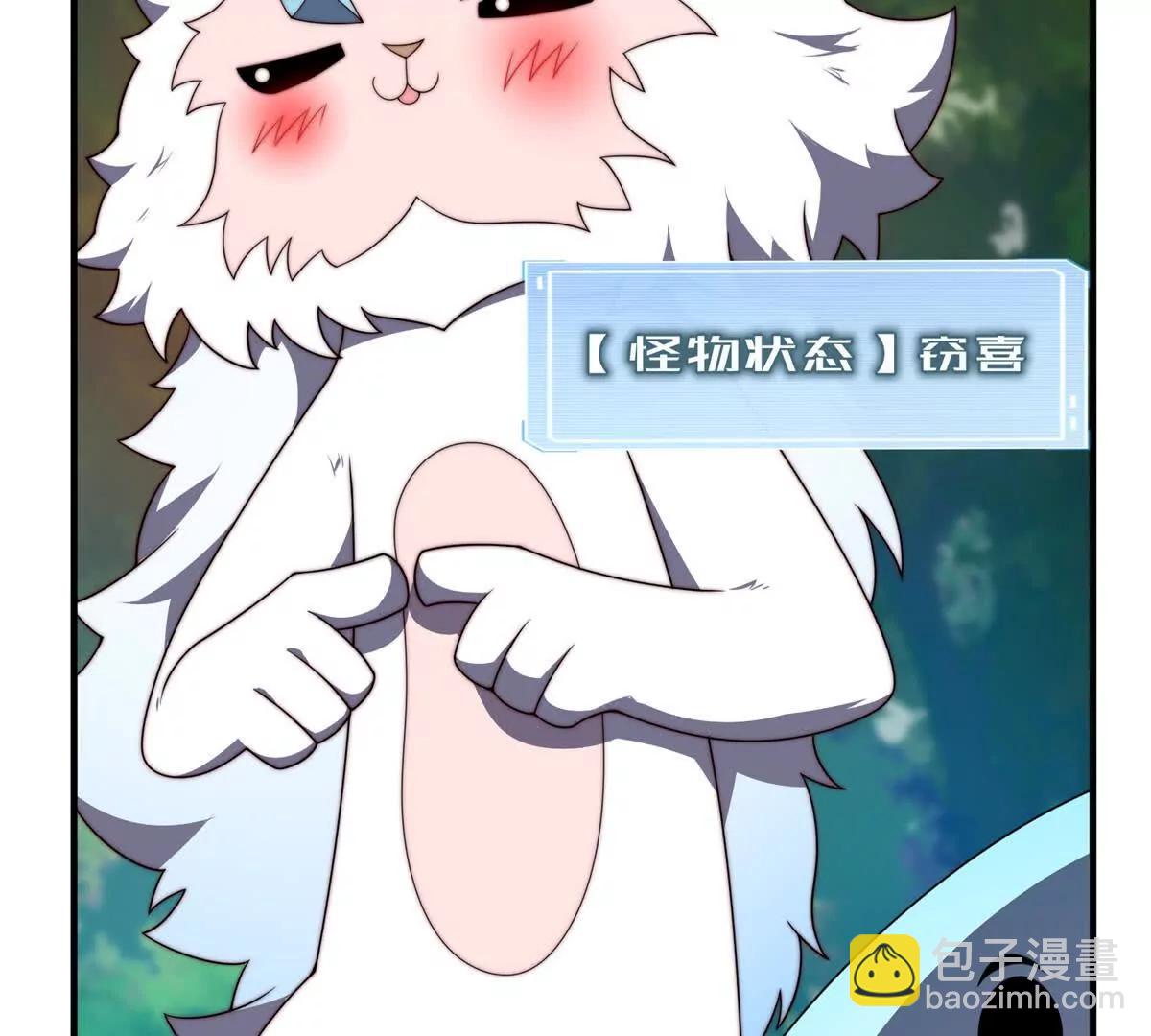 365 桃花劫(1/3)-第370话