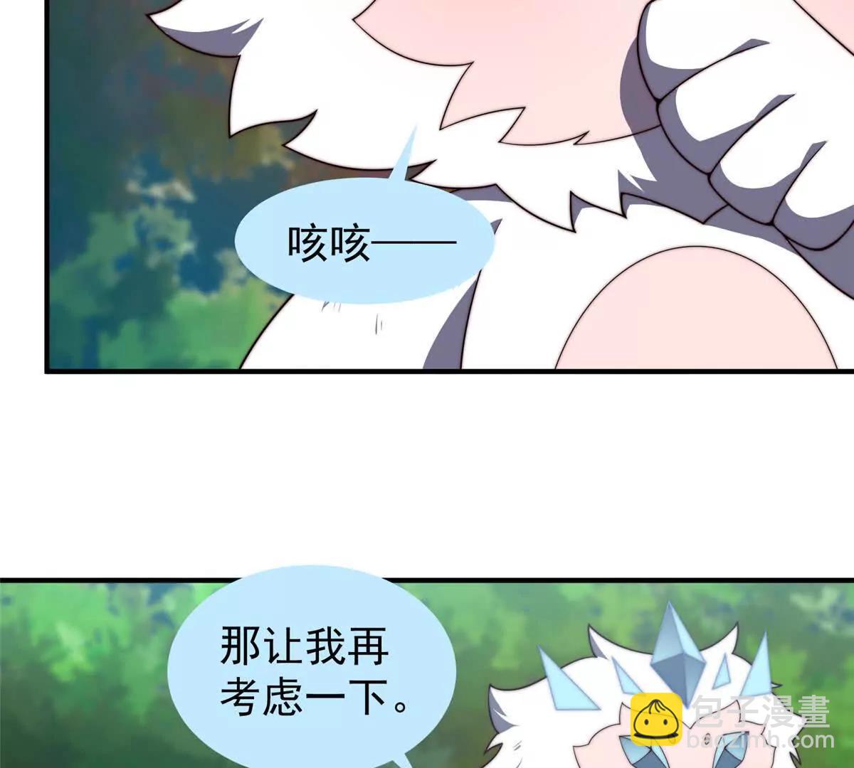 365 桃花劫(1/3)-第370话