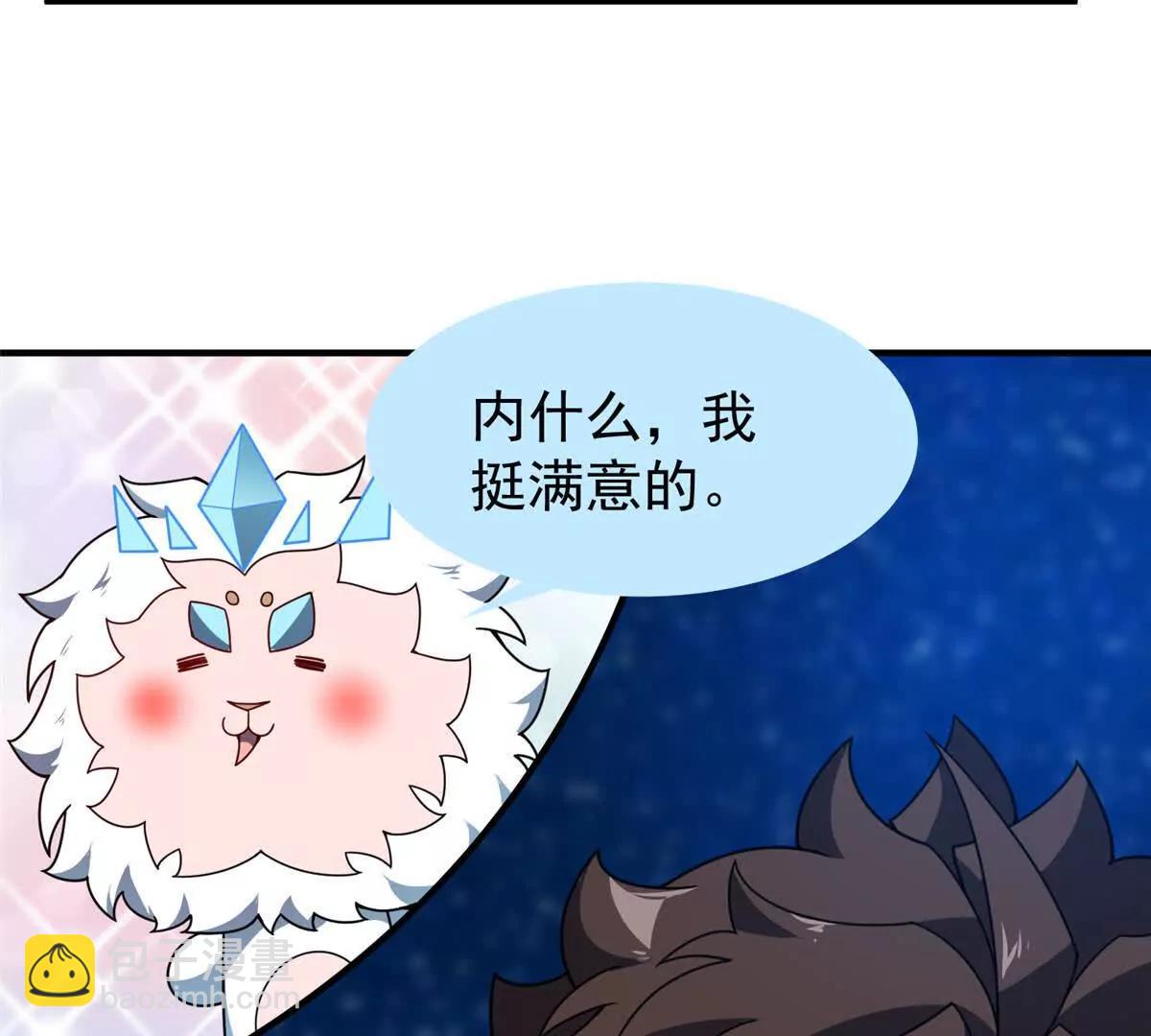 365 桃花劫(1/3)-第370话