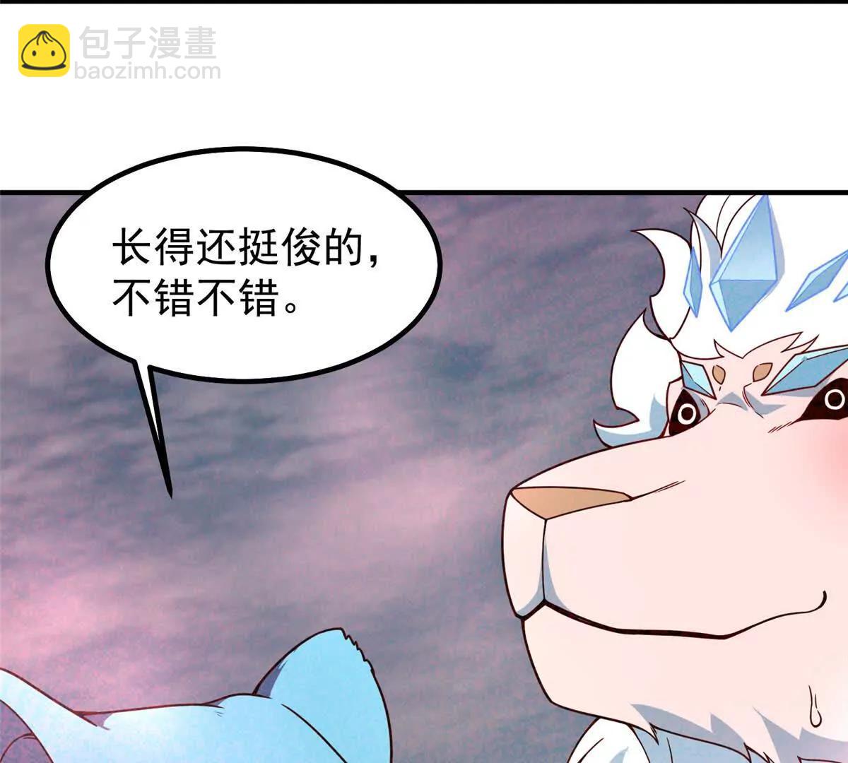 365 桃花劫(1/3)-第370话