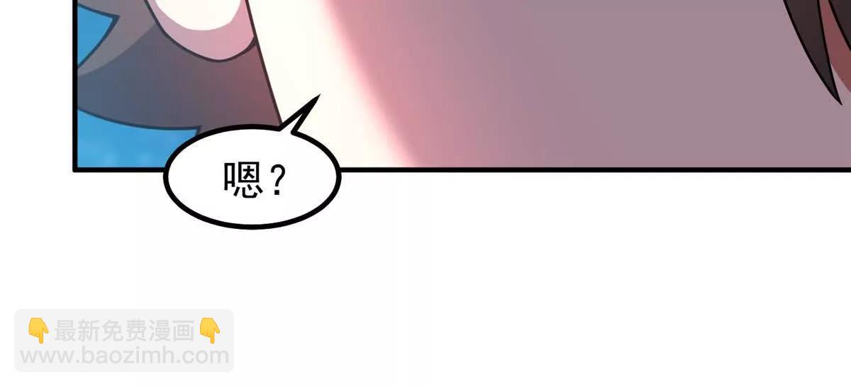 365 桃花劫(1/3)-第370话